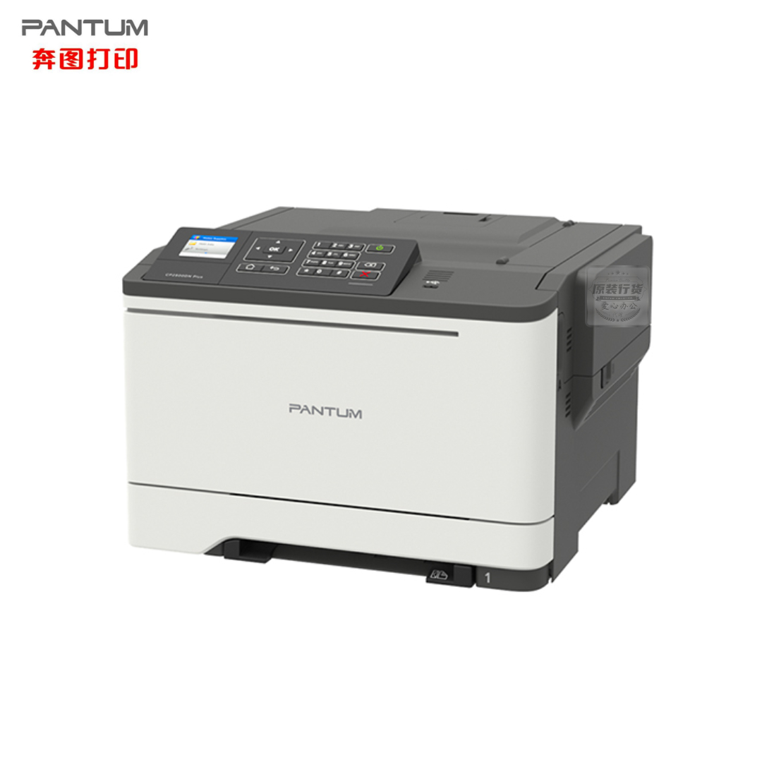 奔图（PANTUM）激光打印机(CP2506DN plus)A4/彩色/33-33页/双面/网络