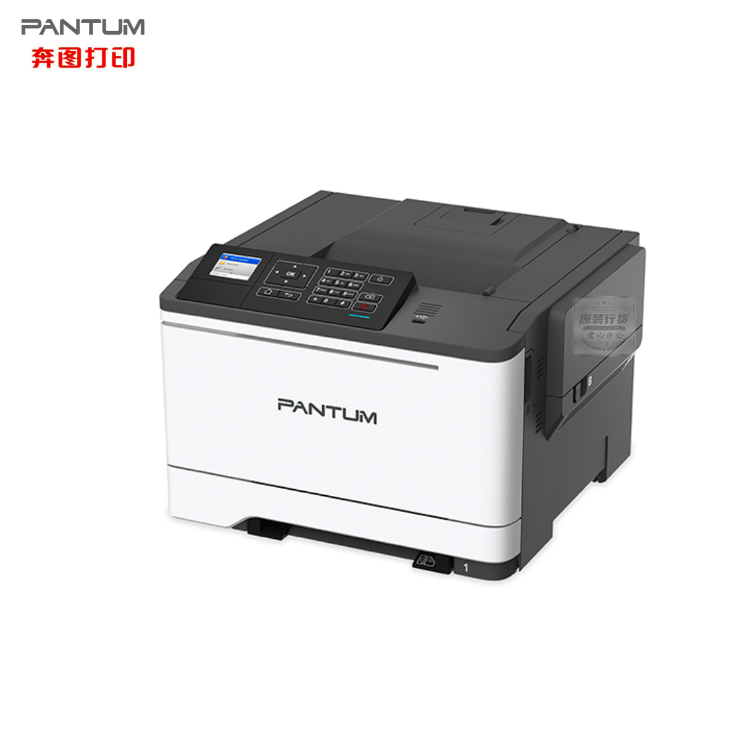奔图（PANTUM）激光打印机(CP2506DN plus)A4/彩色/33-33页/双面/网络